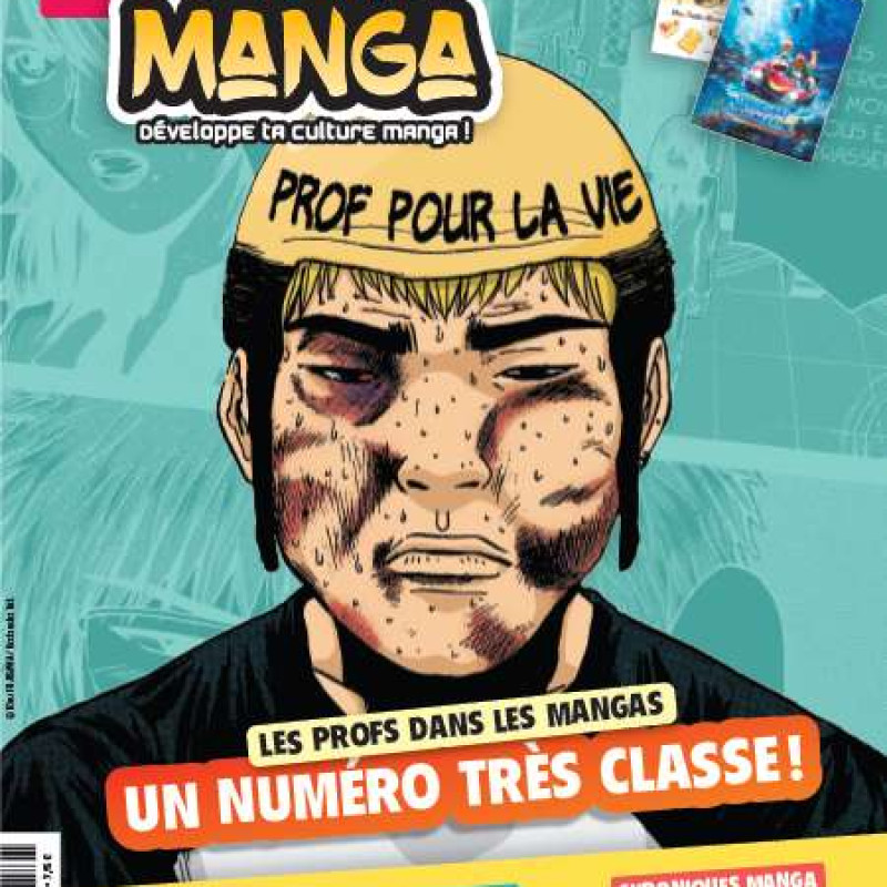 OTAKU MANGA 